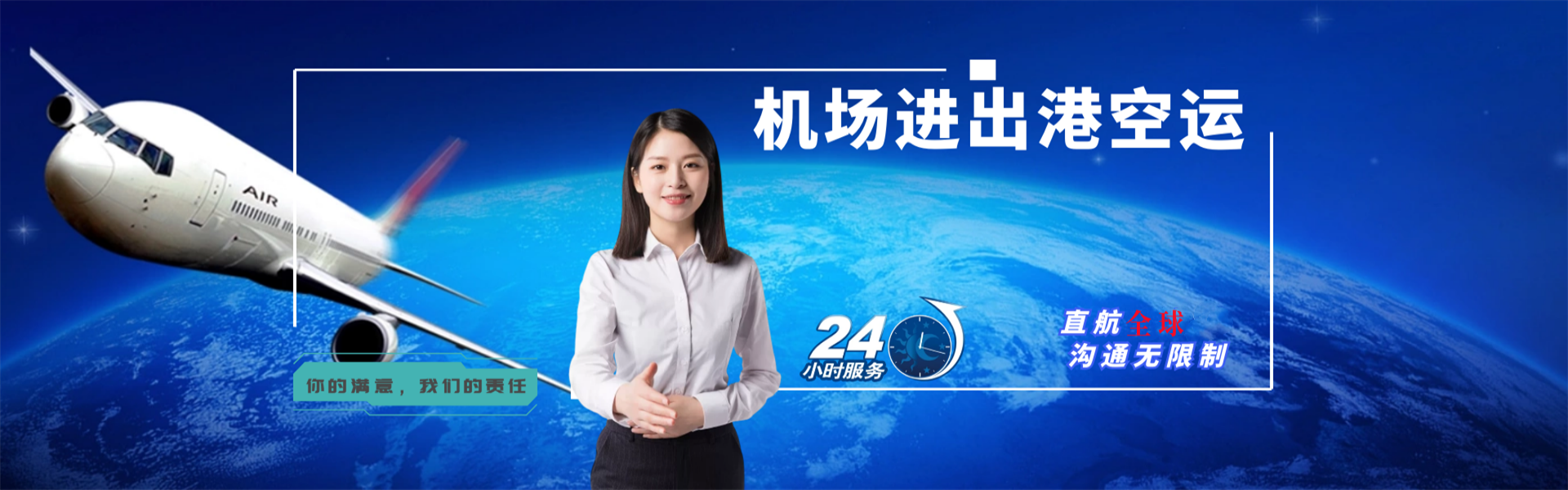 广坝农场到意大利物流公司-广坝农场至意大利物流专线-广坝农场空运到意大利-优时通物流有限公司