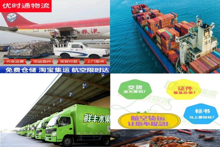 广坝农场到意大利航空货运公司-广坝农场到意大利物流专线